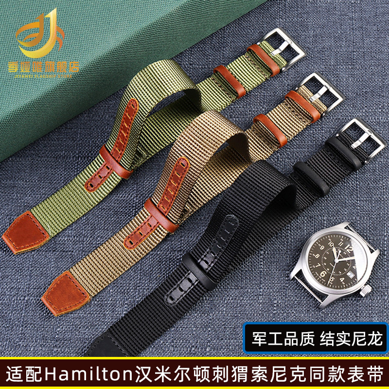 Nato Strap Nylon - Tali Jam Tangan NATO dari Bahan