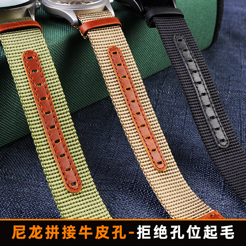 Tali Jam Tangan NATO dari Baha - Nato Strap Nylon ulasan dan harga